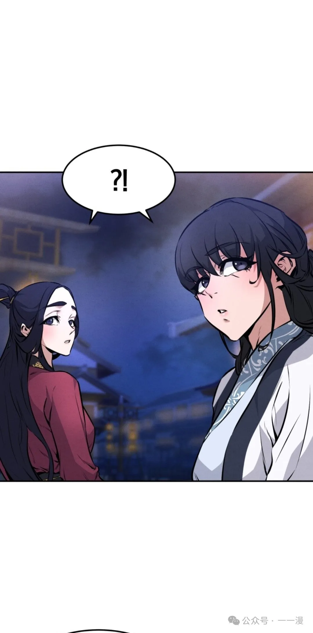 第7集 第33页