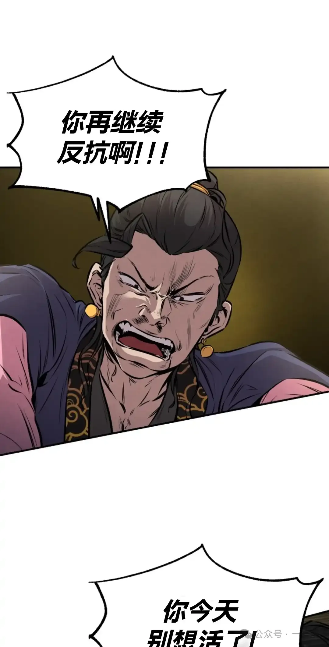 第7集 第47页