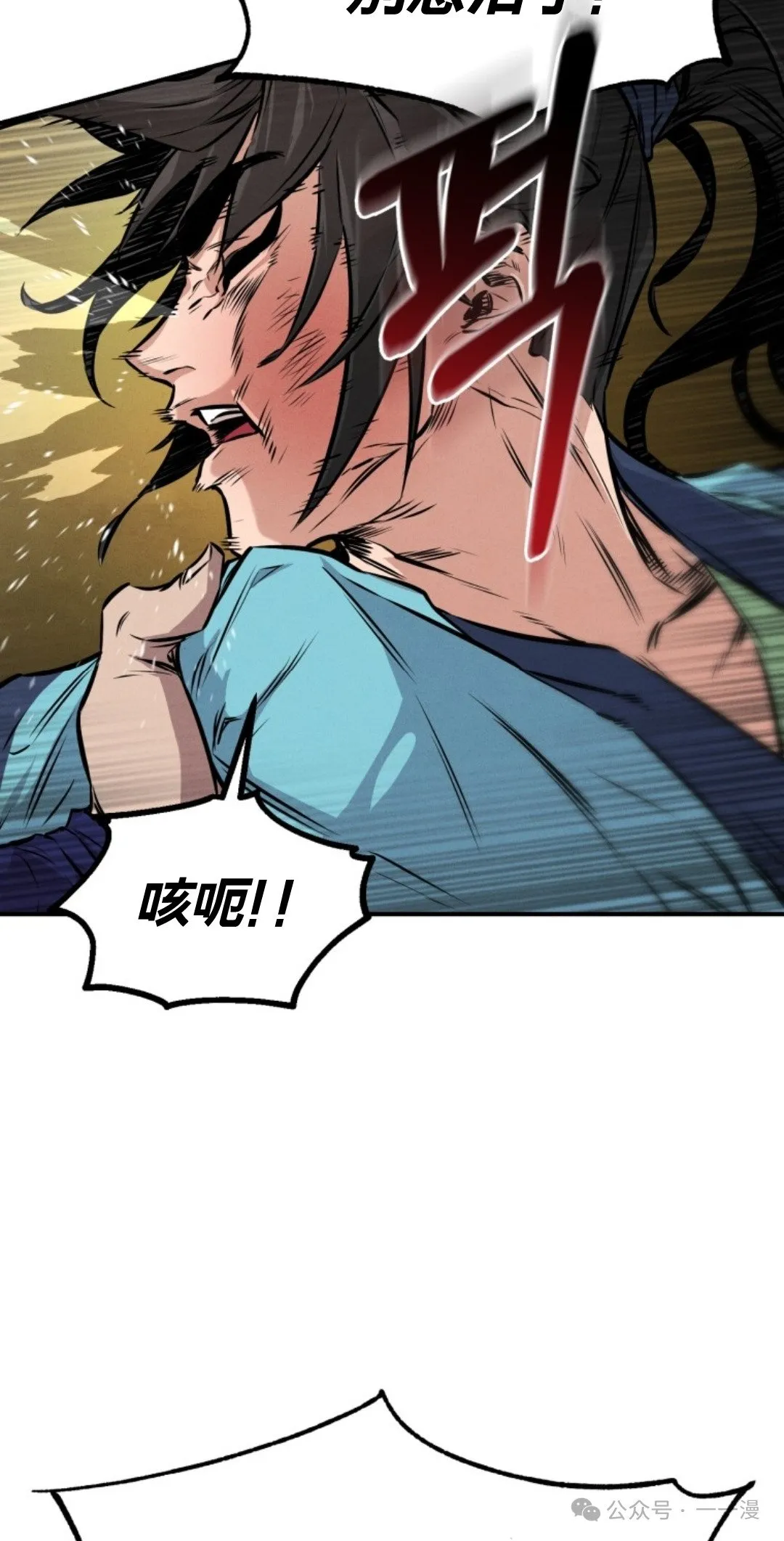 第7集 第48页