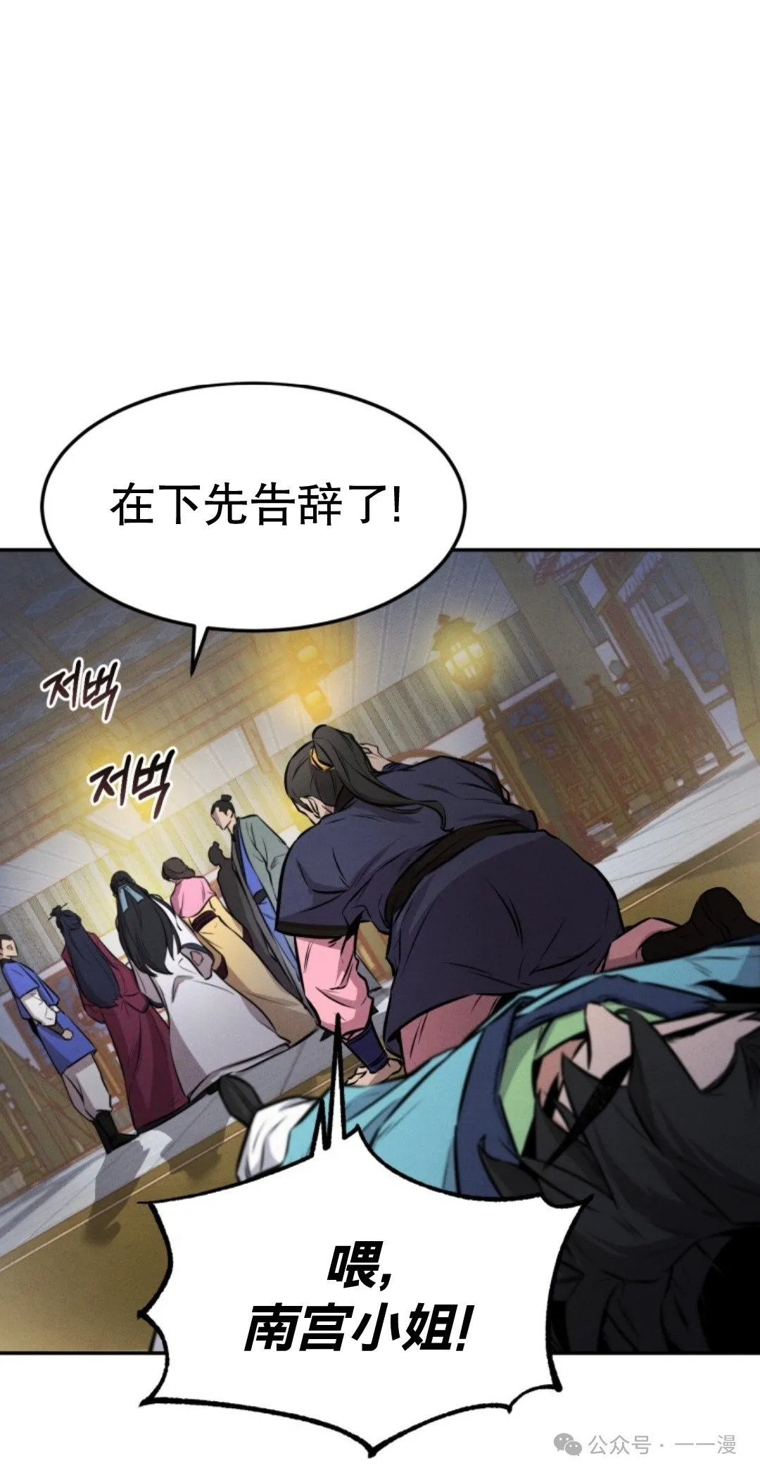 第7集 第58页
