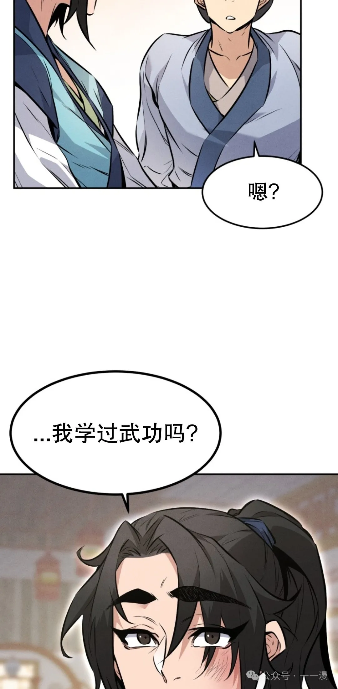 第7集 第64页