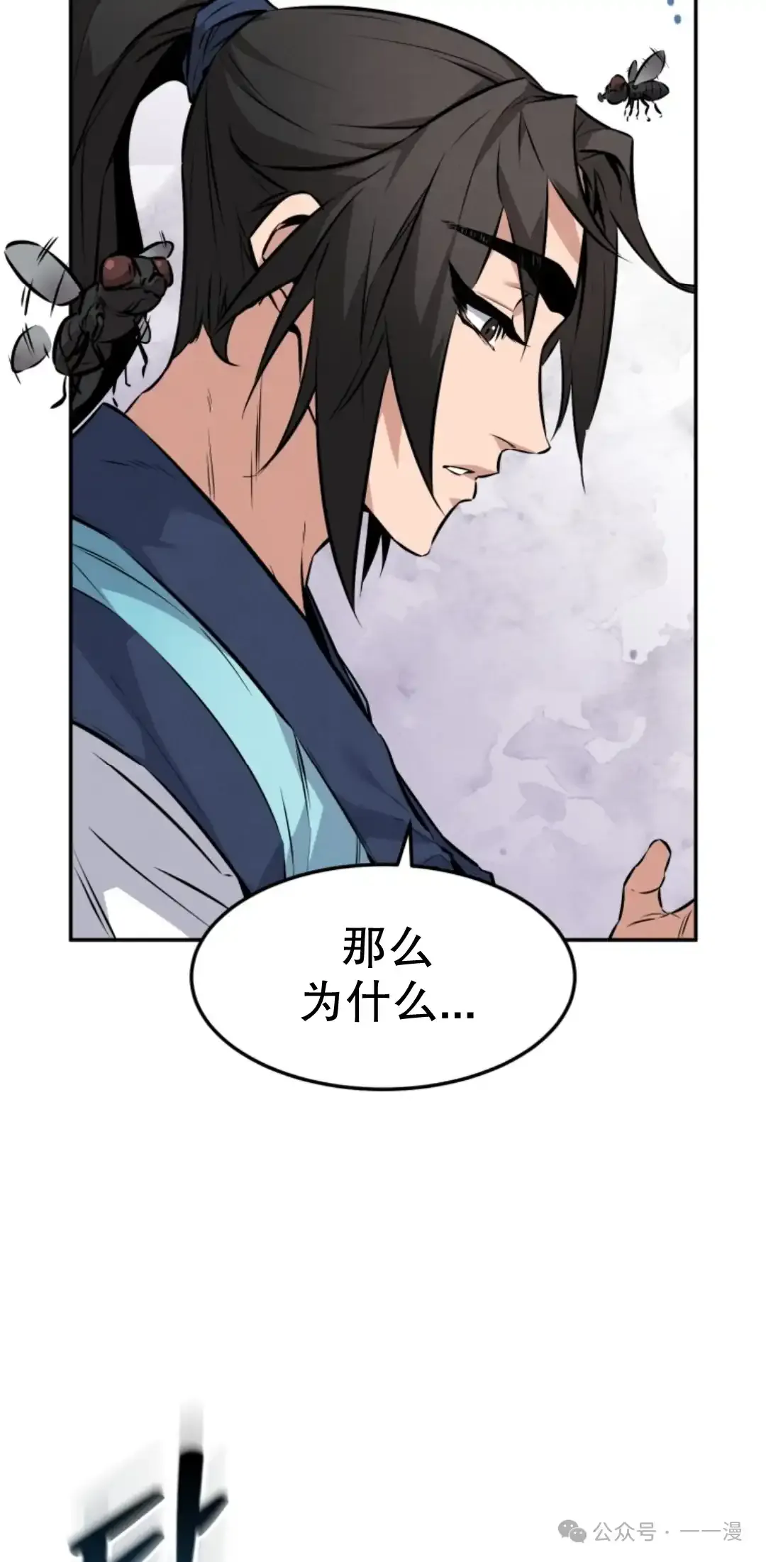第7集 第68页