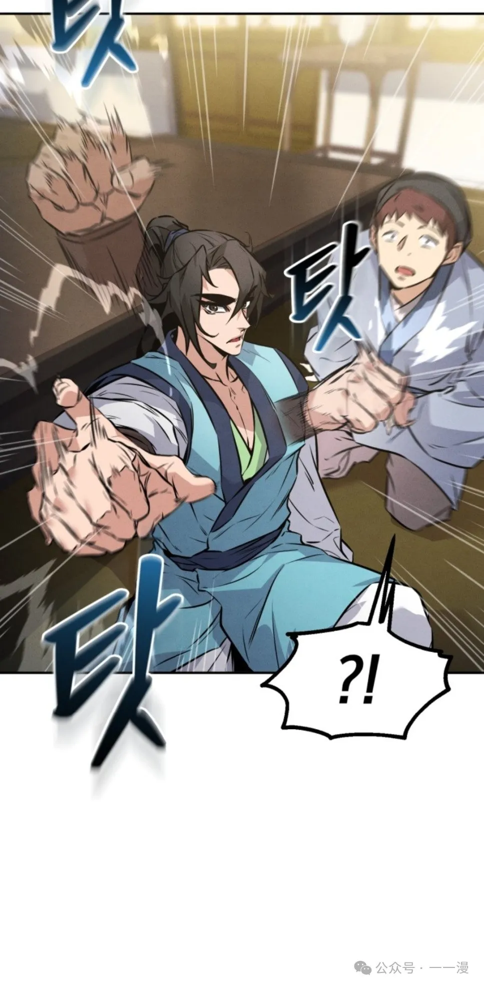 第7集 第69页