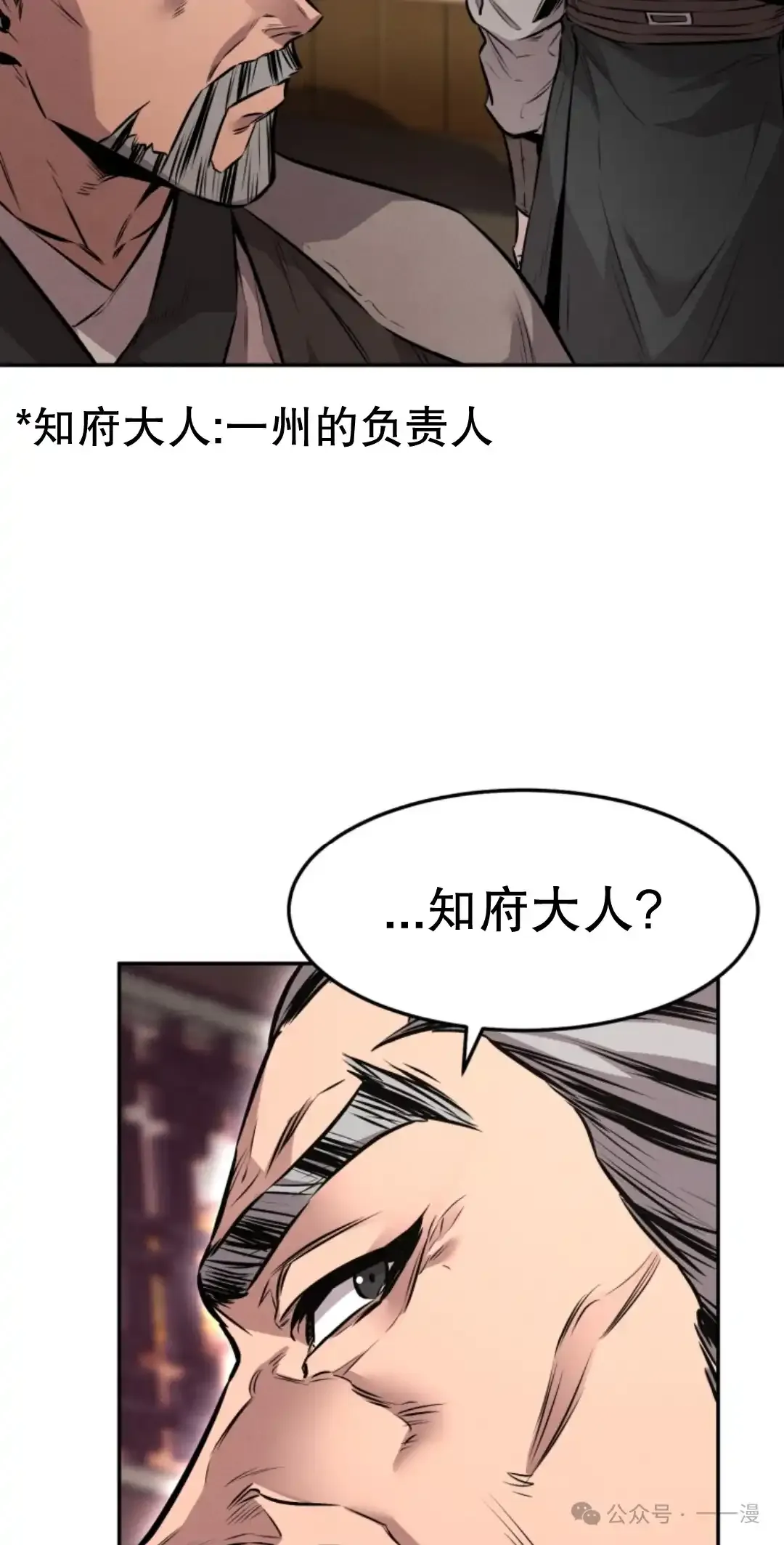 第9集 第4页