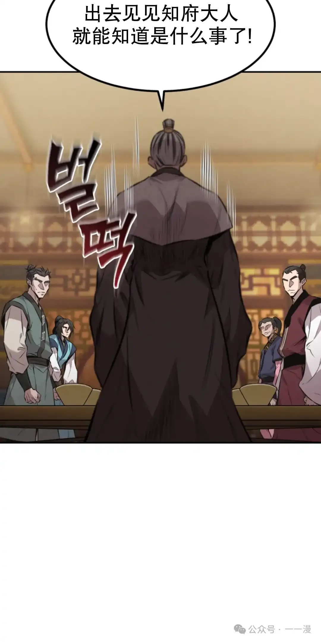 第9集 第17页