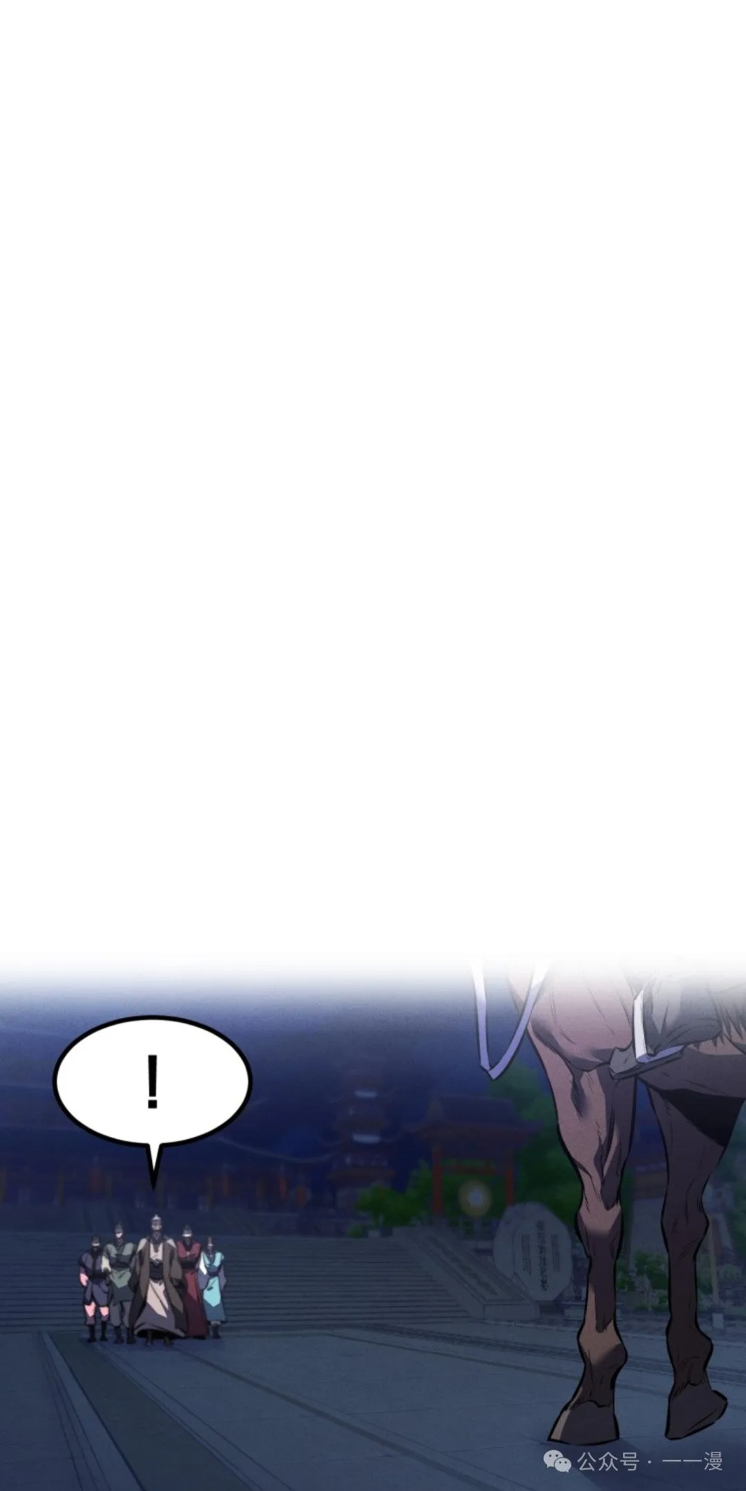 第9集 第18页