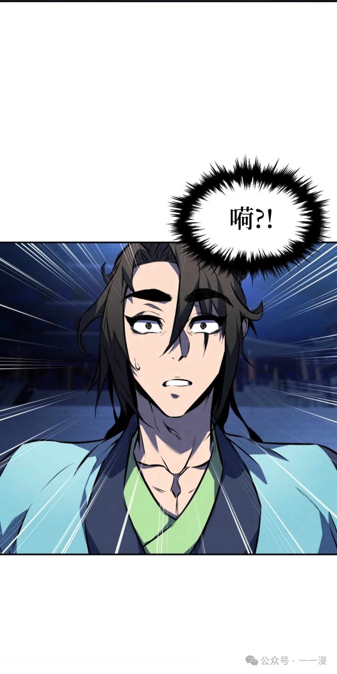 第9集 第19页