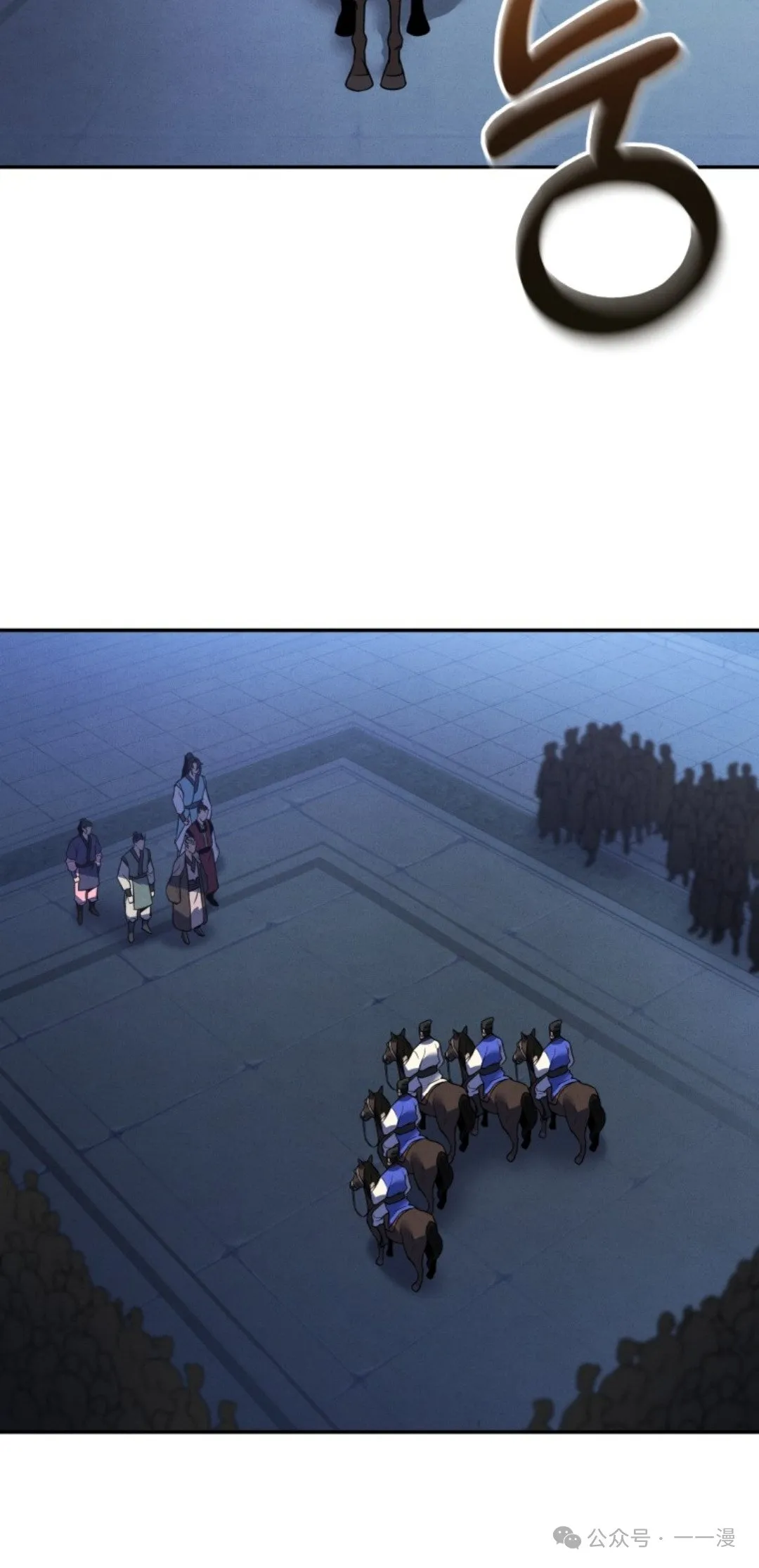 第9集 第21页