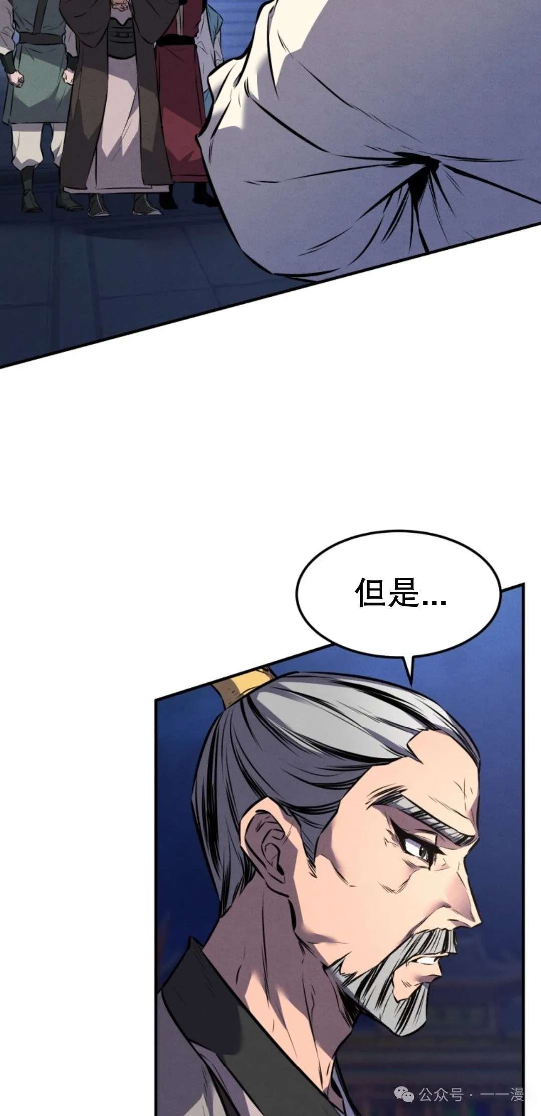 第9集 第25页