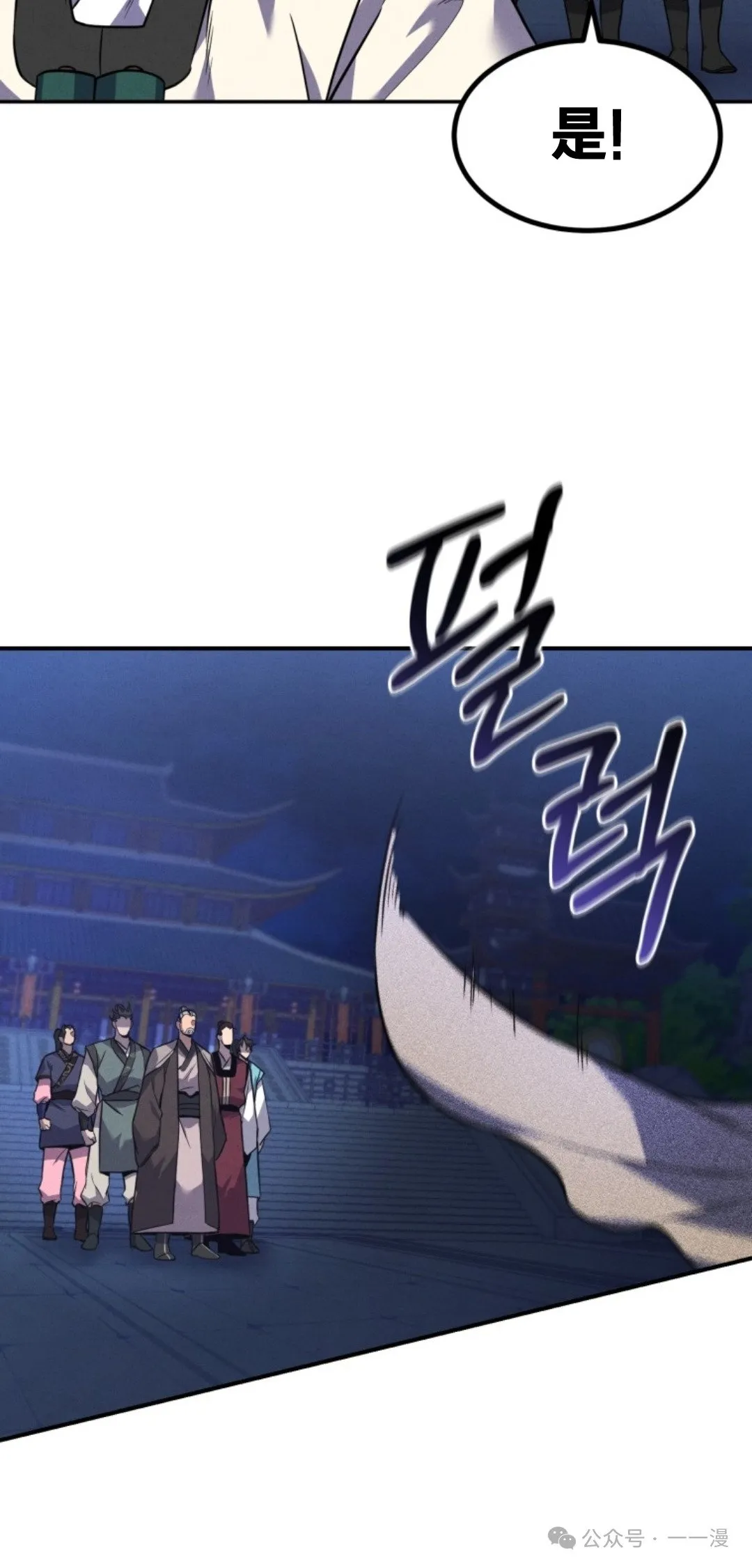 第9集 第39页