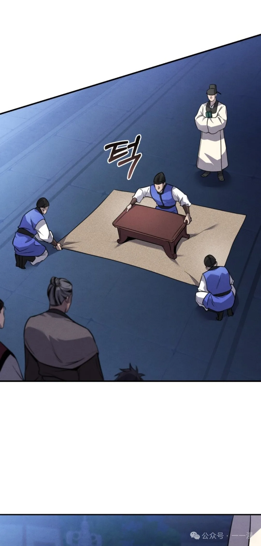 第9集 第40页