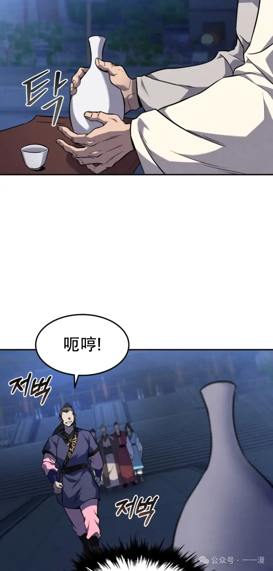 第9集 第41页