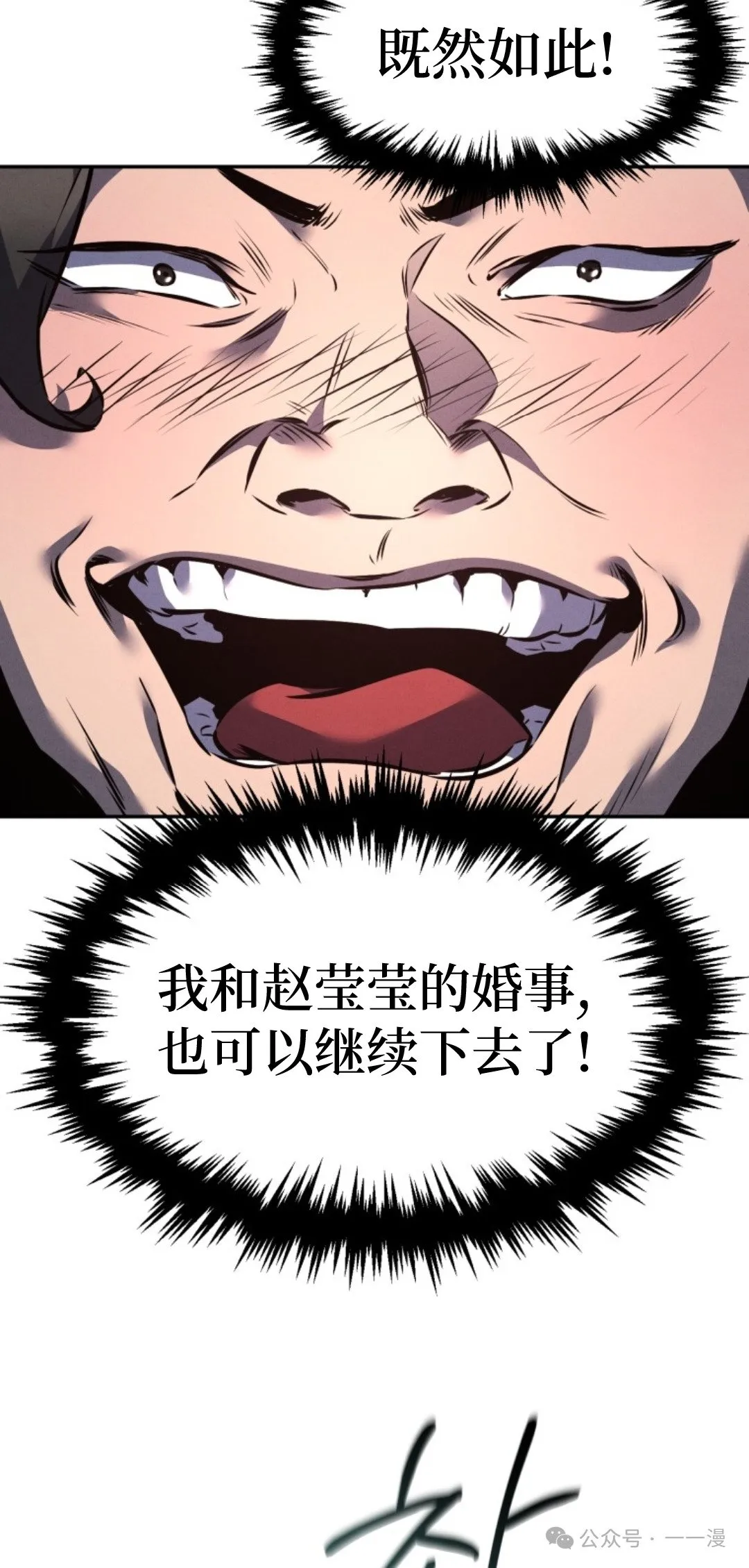 第9集 第45页
