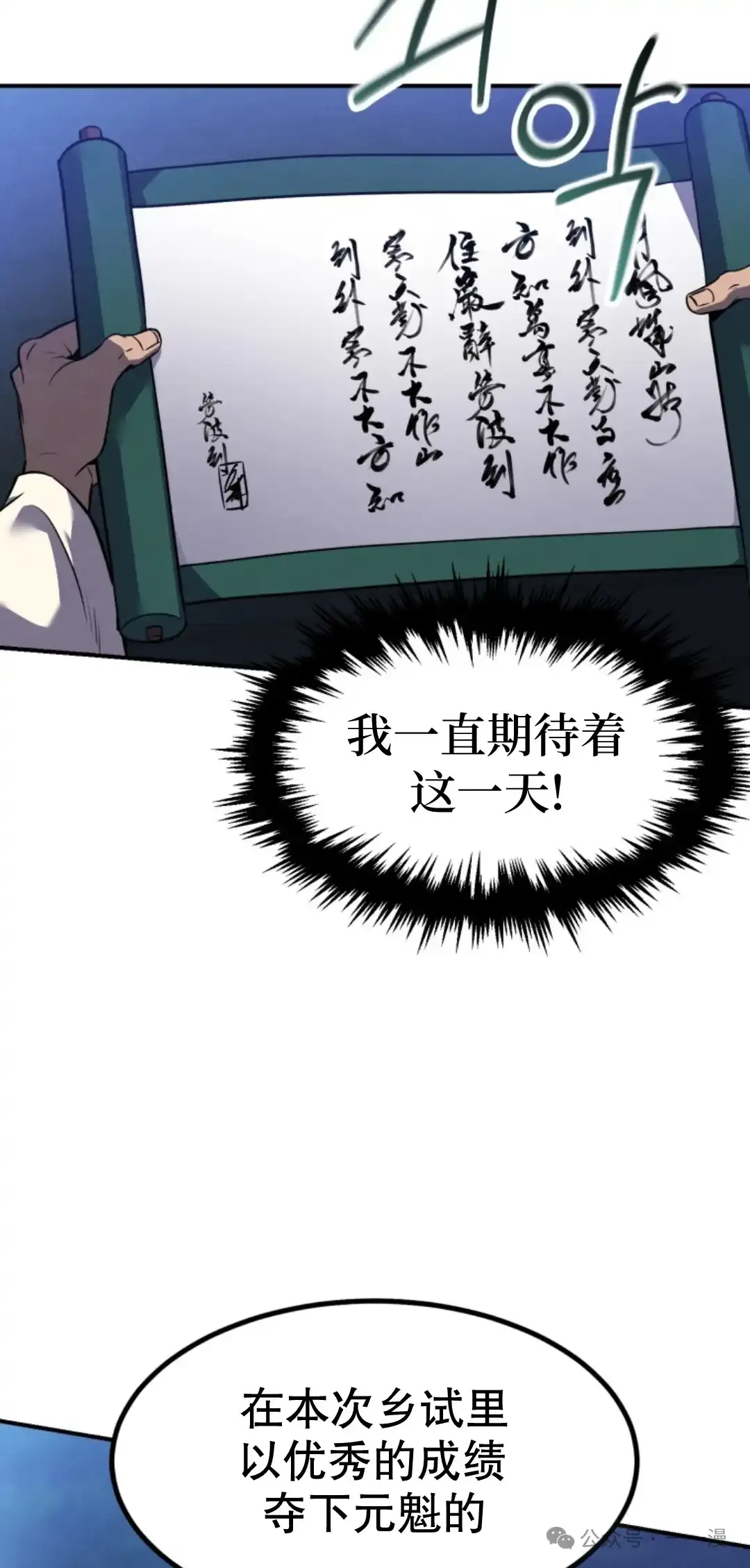 第9集 第46页