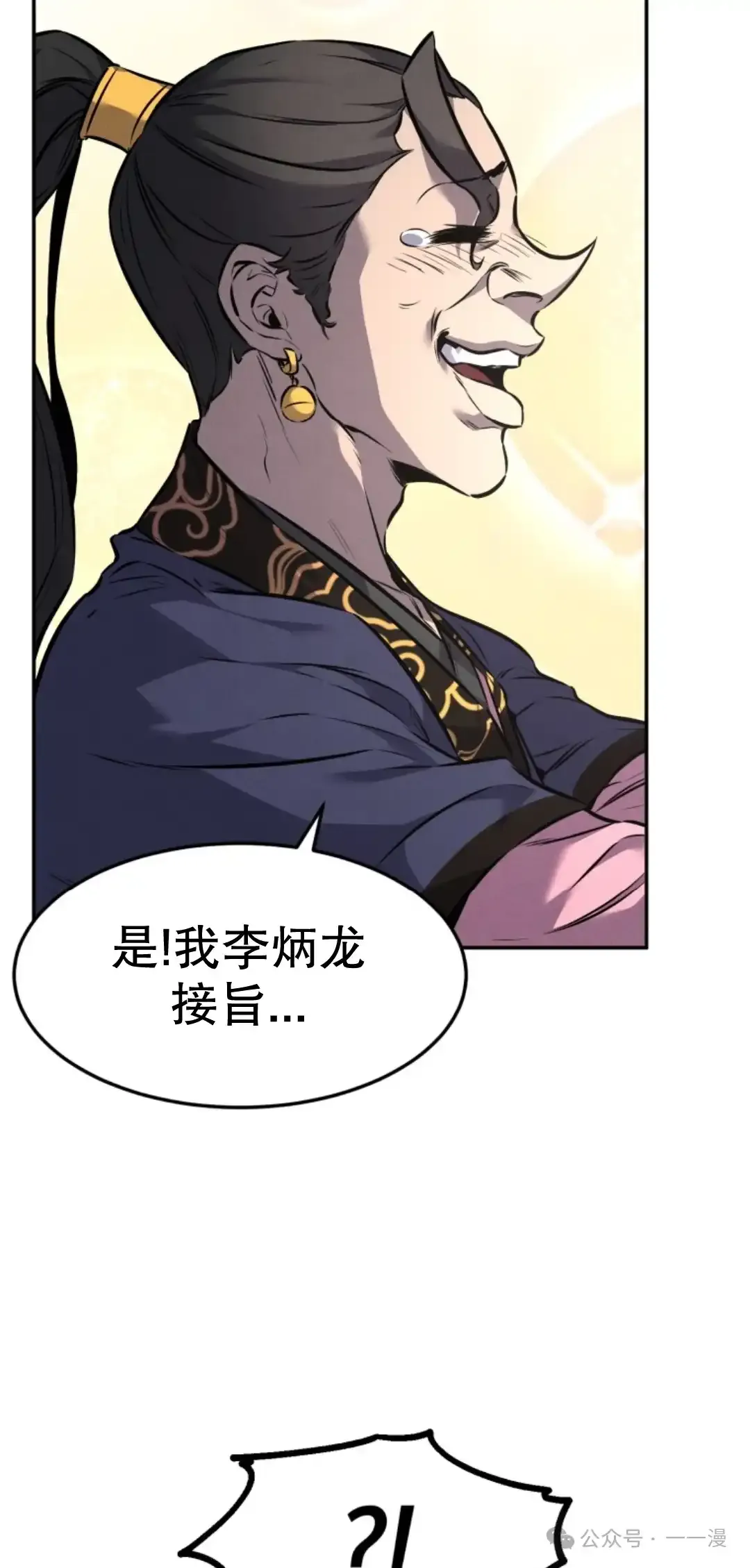 第9集 第48页
