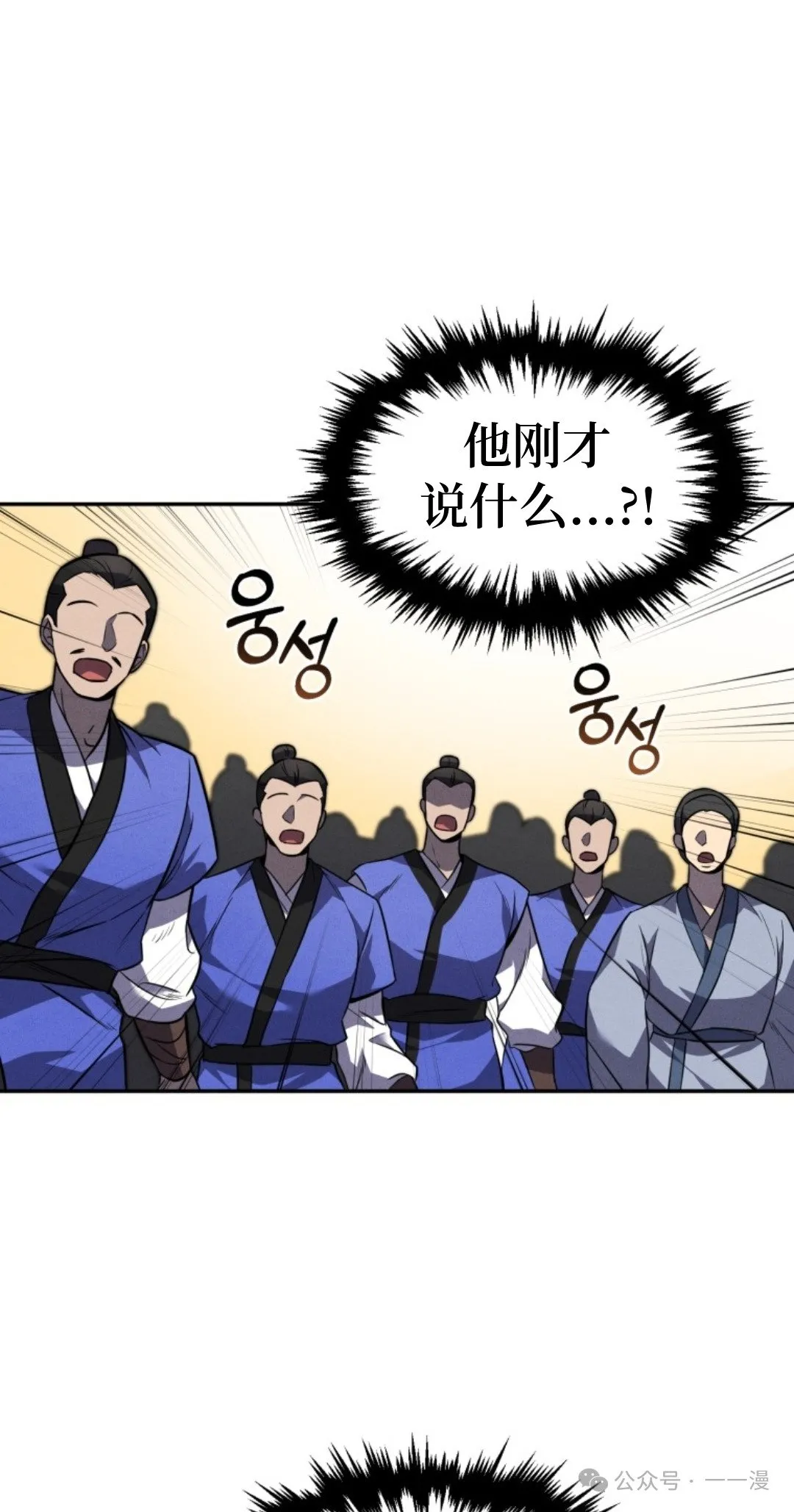 第9集 第50页