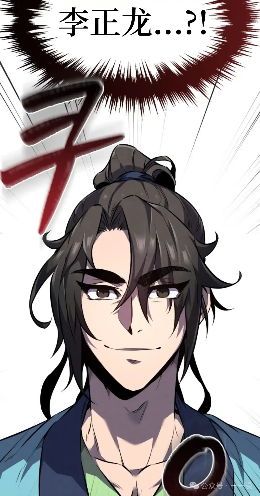第9集 第52页