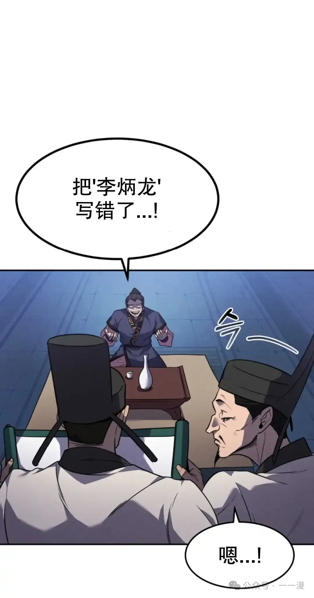 第9集 第58页
