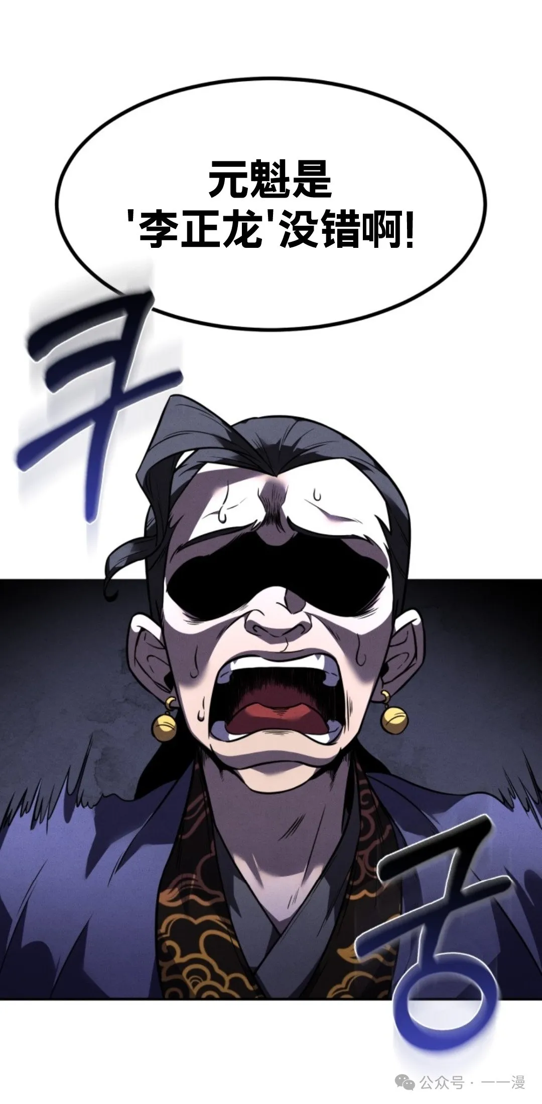 第9集 第60页