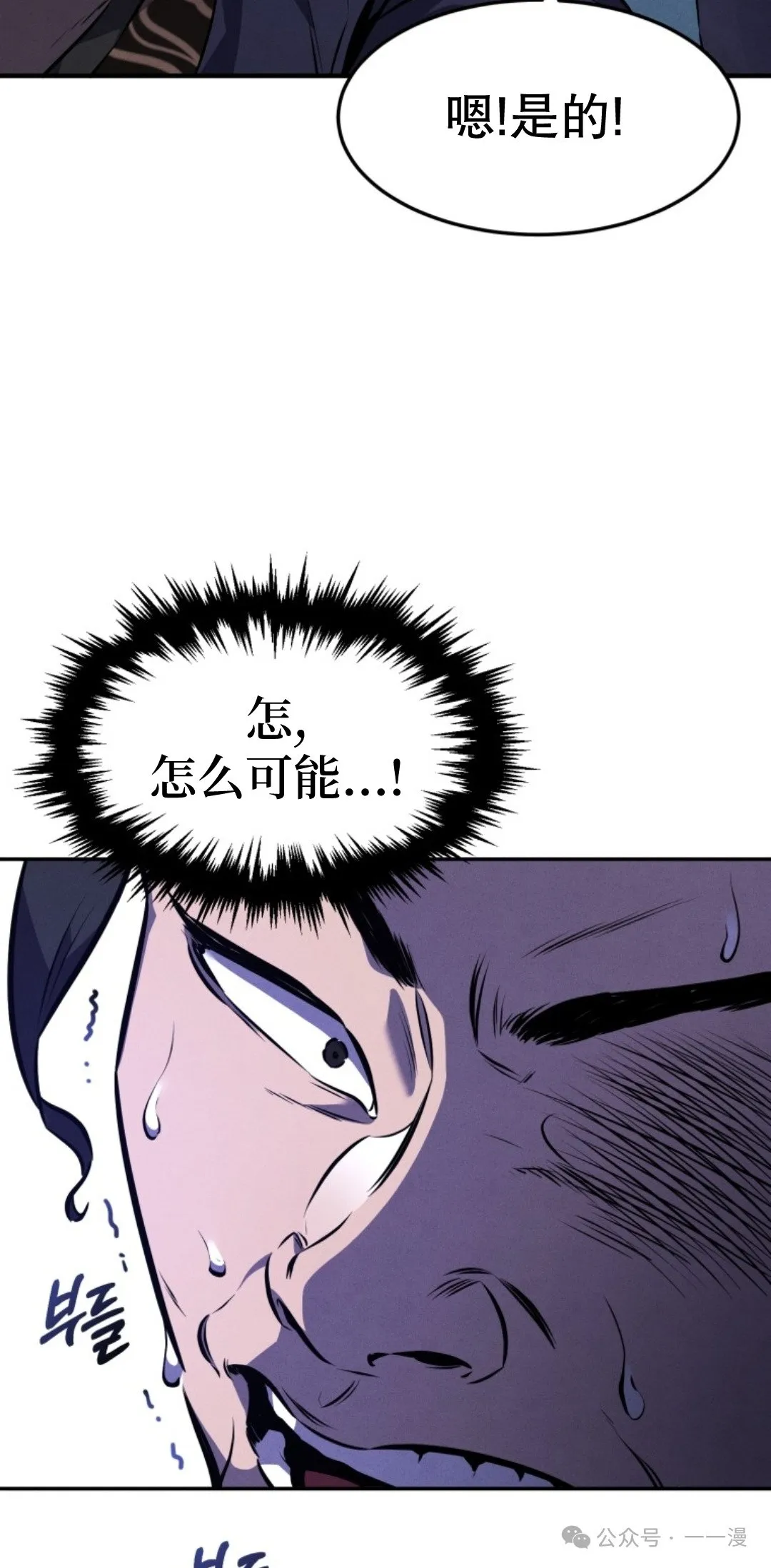 第9集 第63页