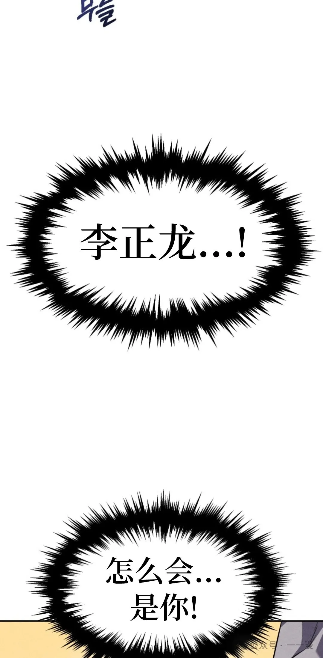 第9集 第64页