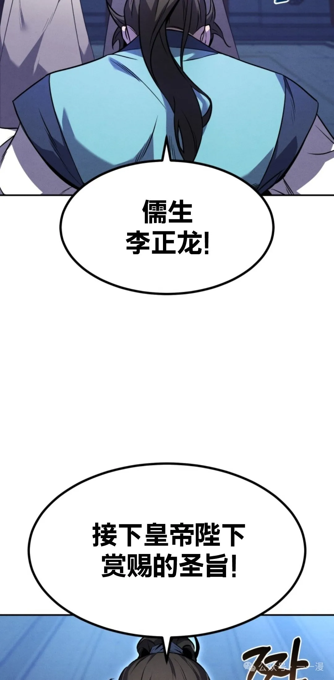 第9集 第66页