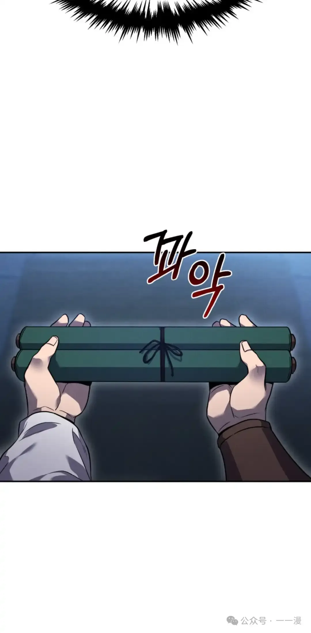 第9集 第69页