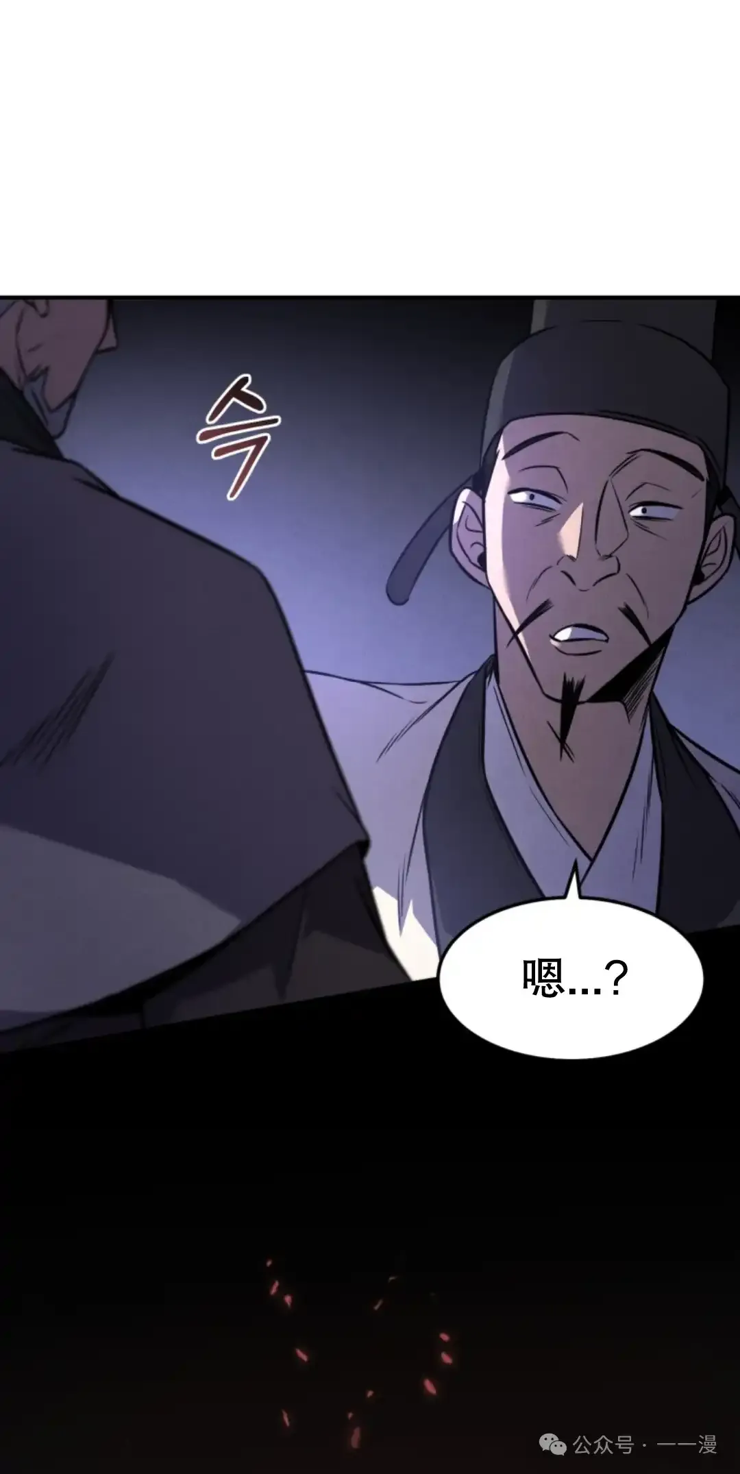 第9集 第75页