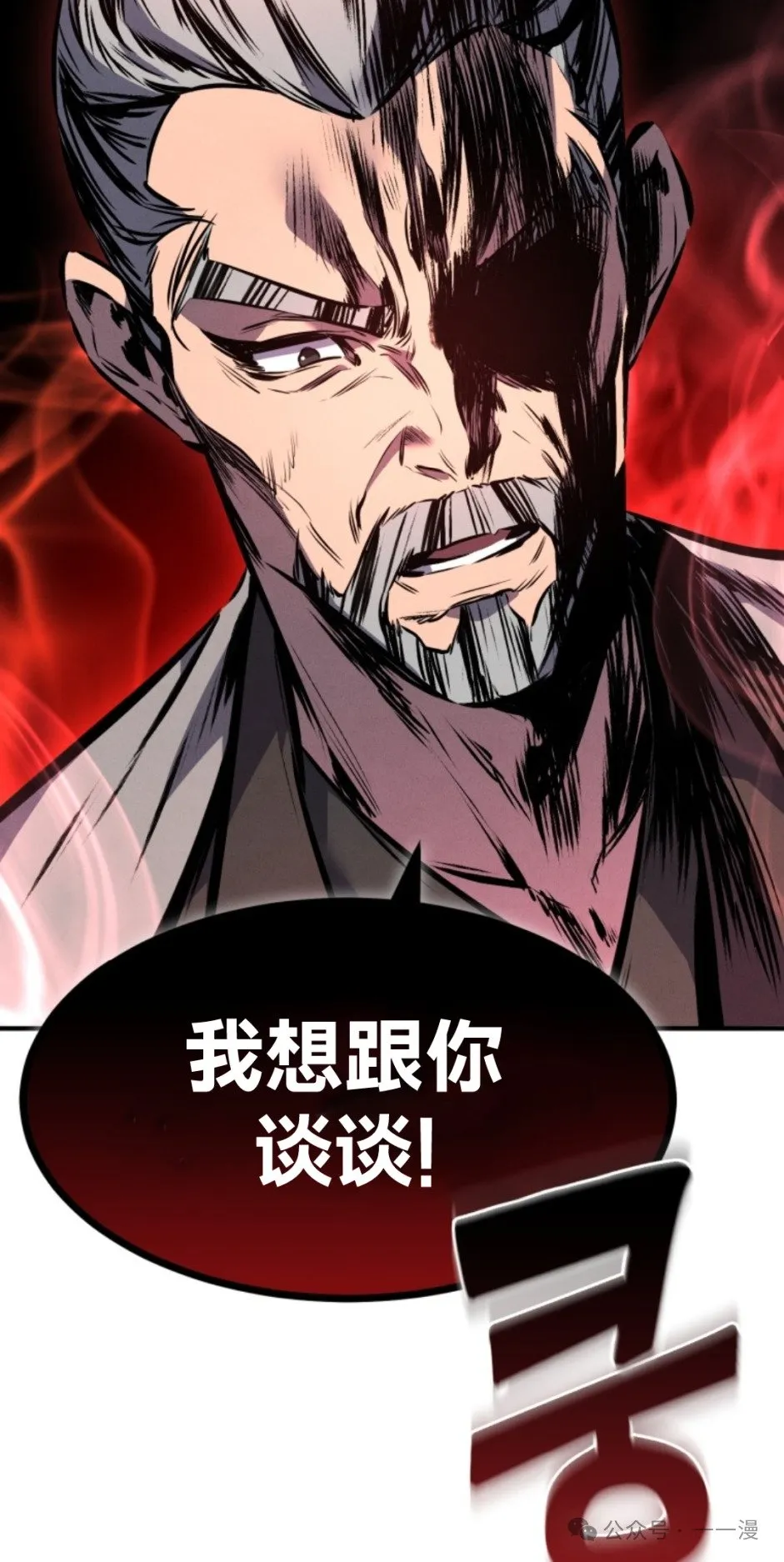 第9集 第78页