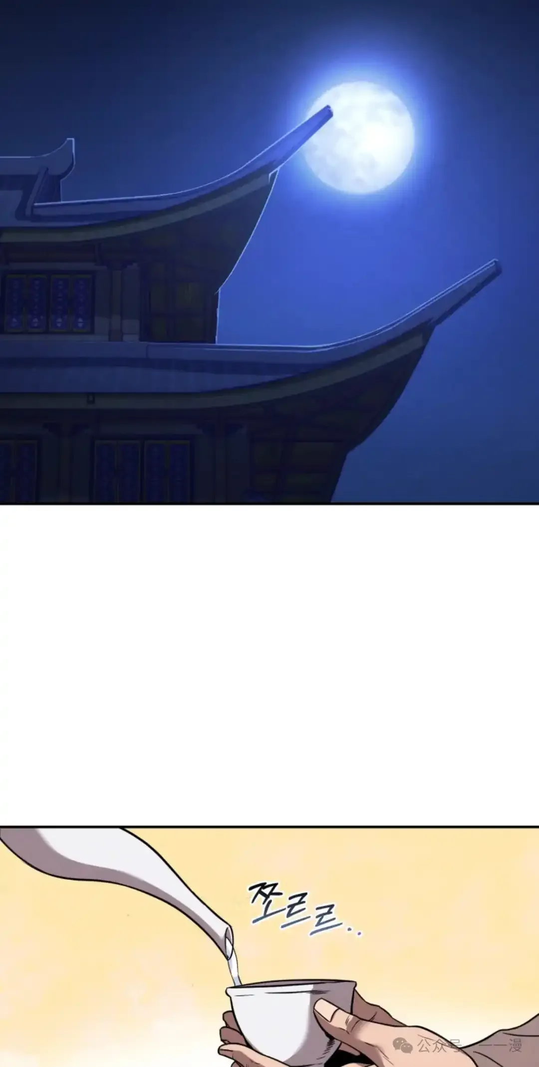 第10集 第1页