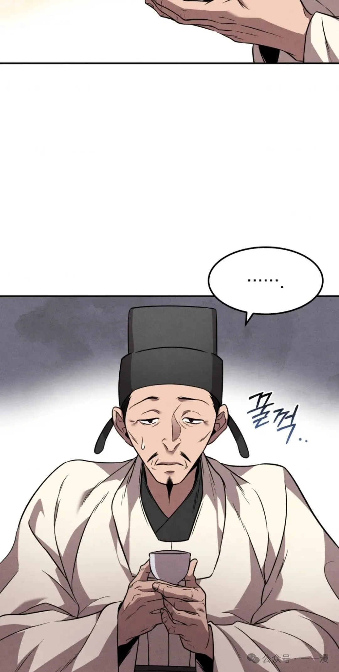 第10集 第2页