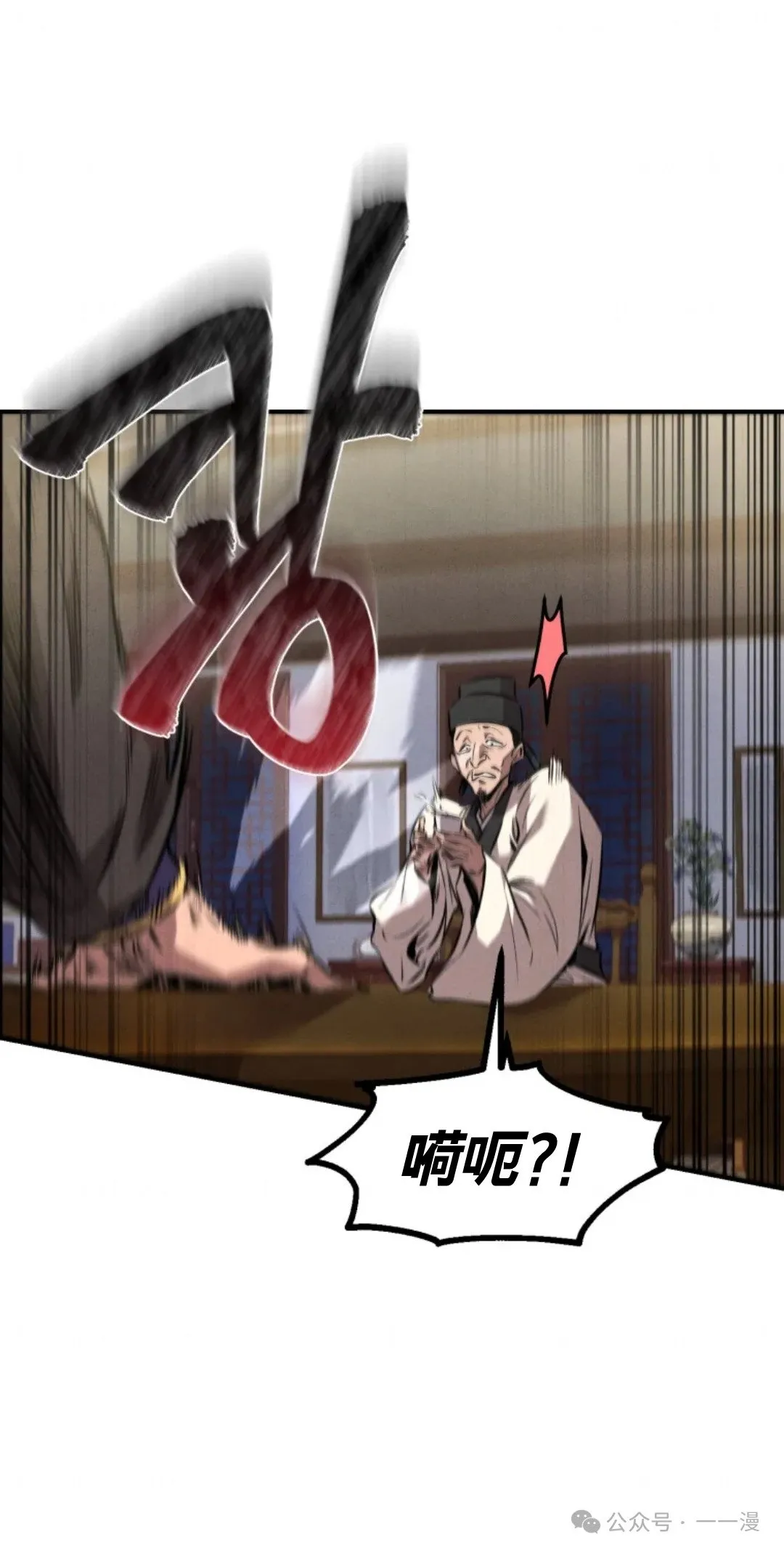 第10集 第4页