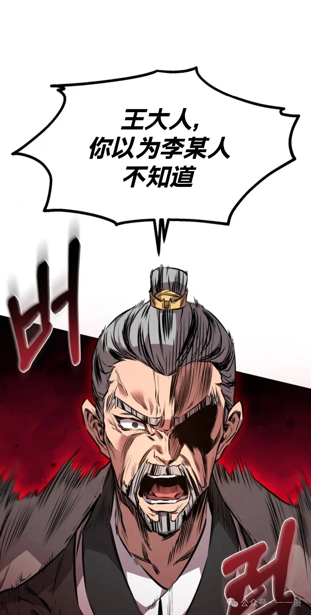 第10集 第5页