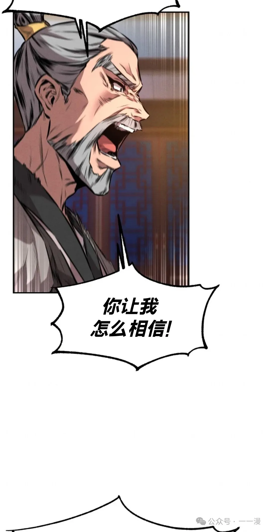 第10集 第8页