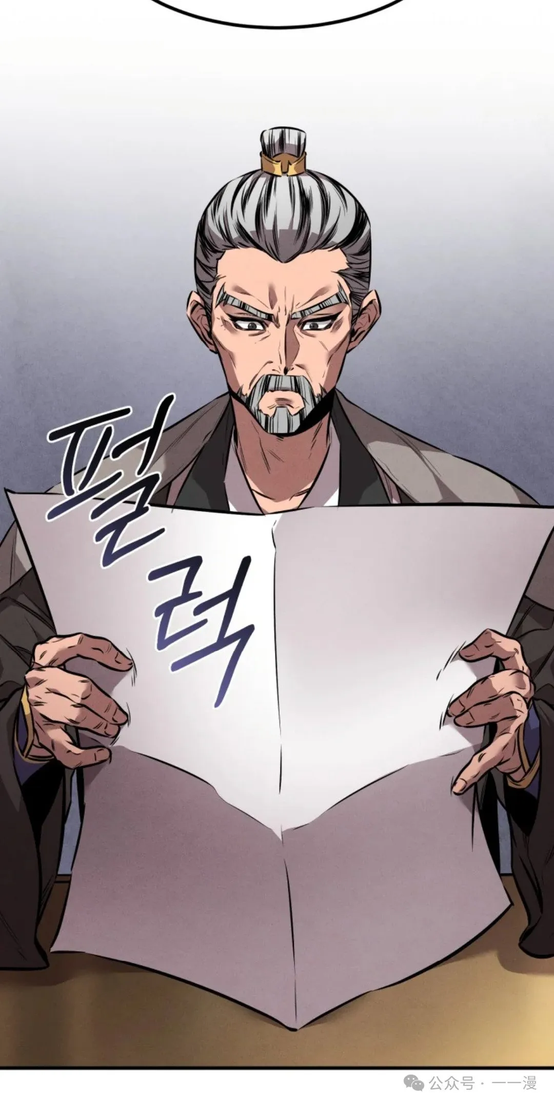 第10集 第16页