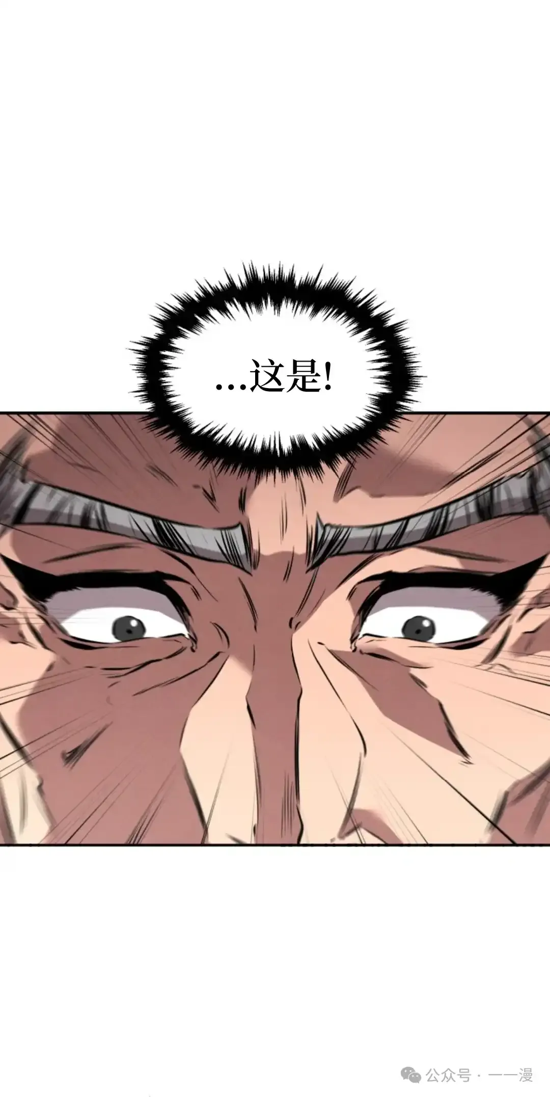 第10集 第17页
