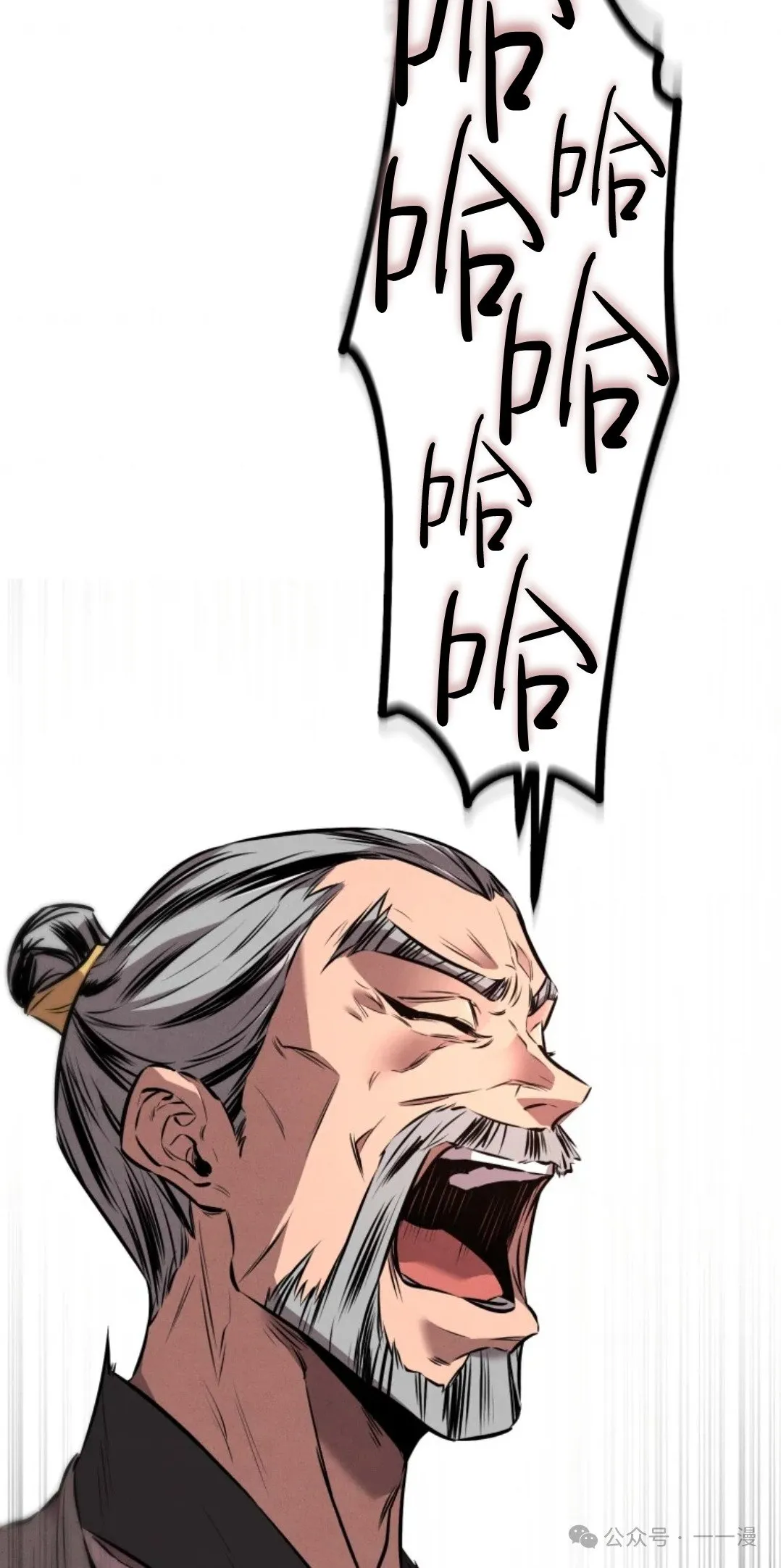 第10集 第25页
