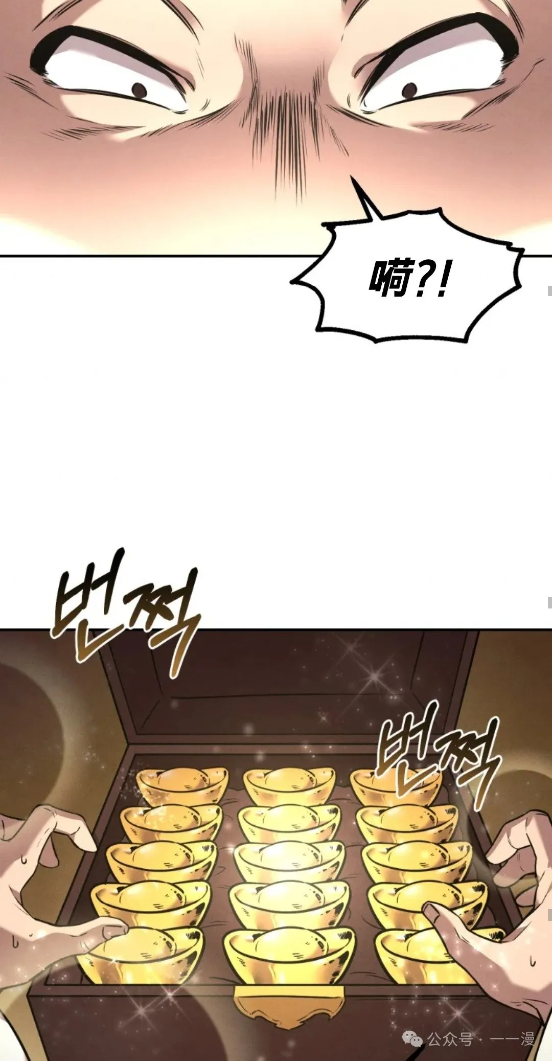 第10集 第41页