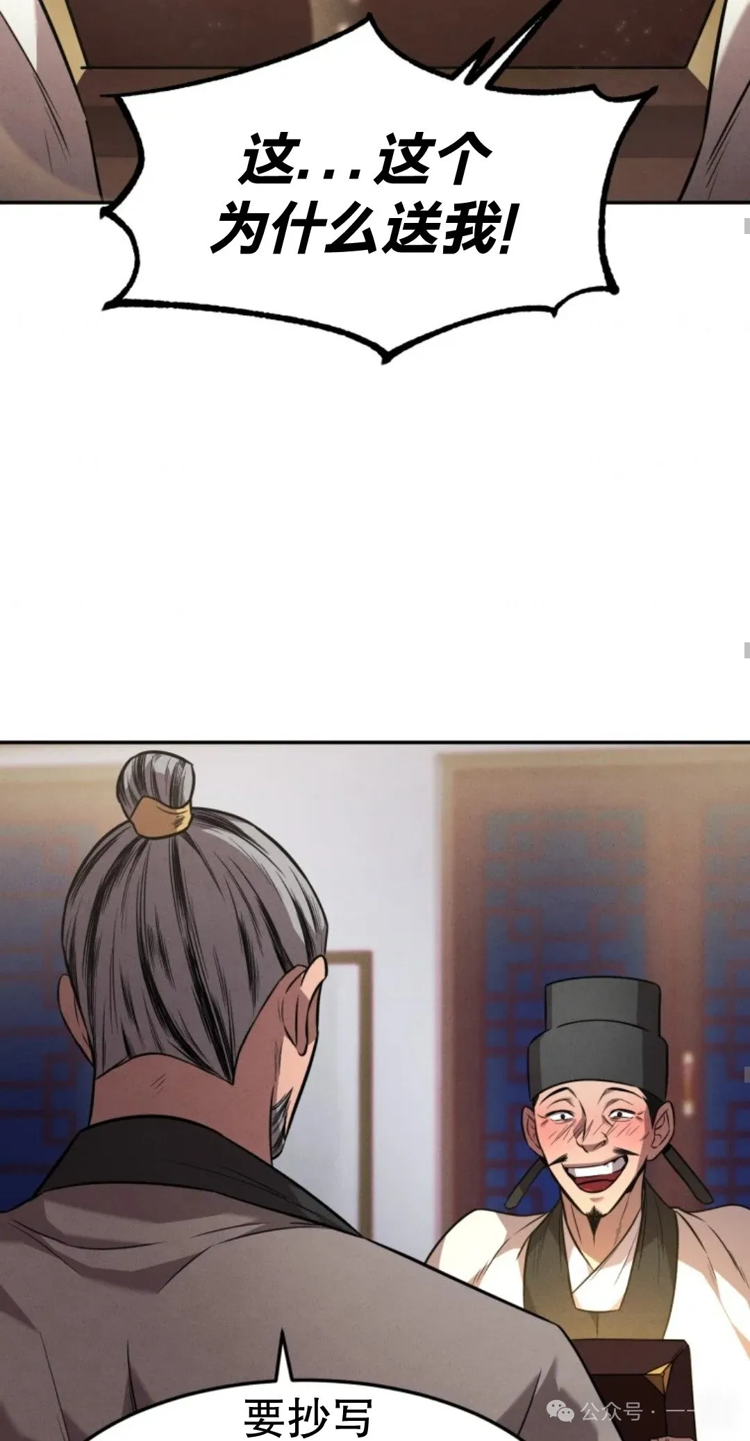 第10集 第42页