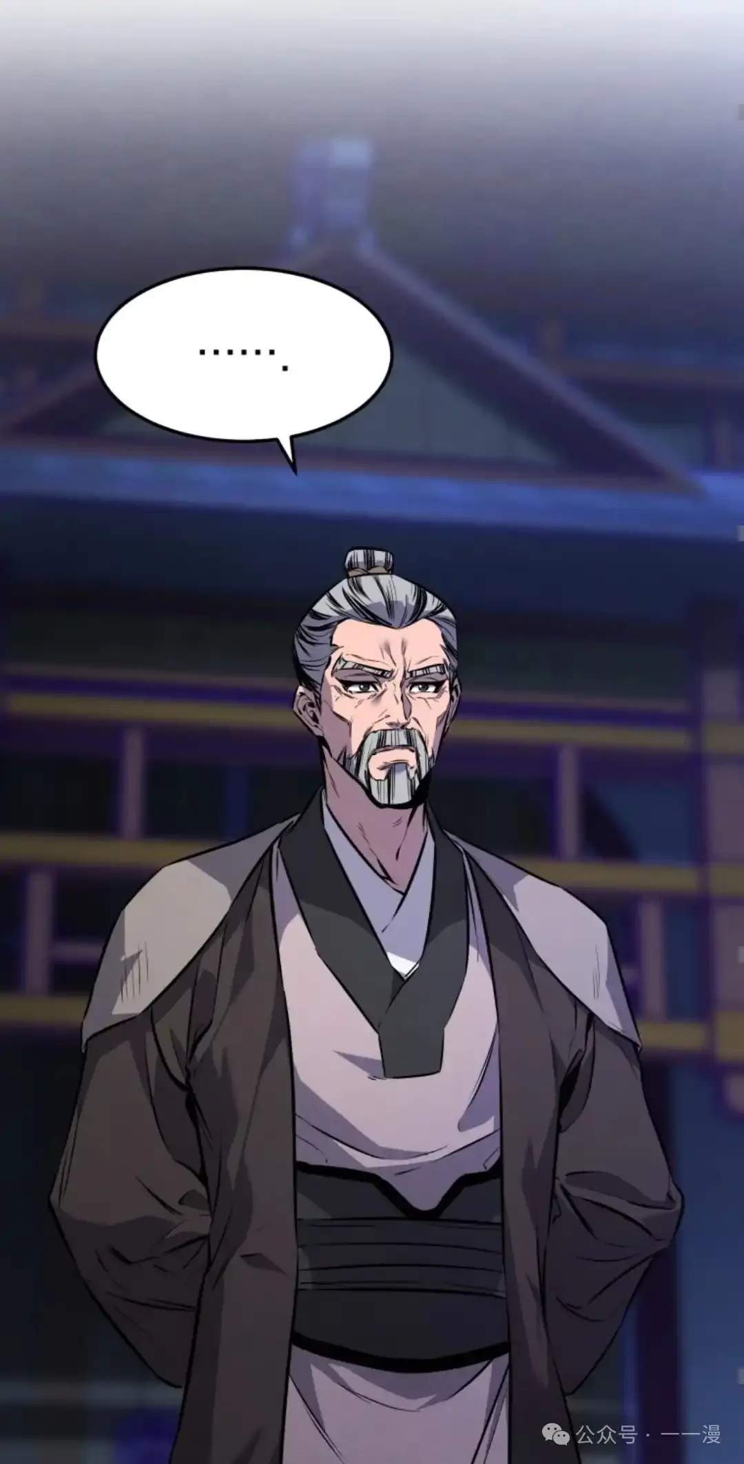 第10集 第51页