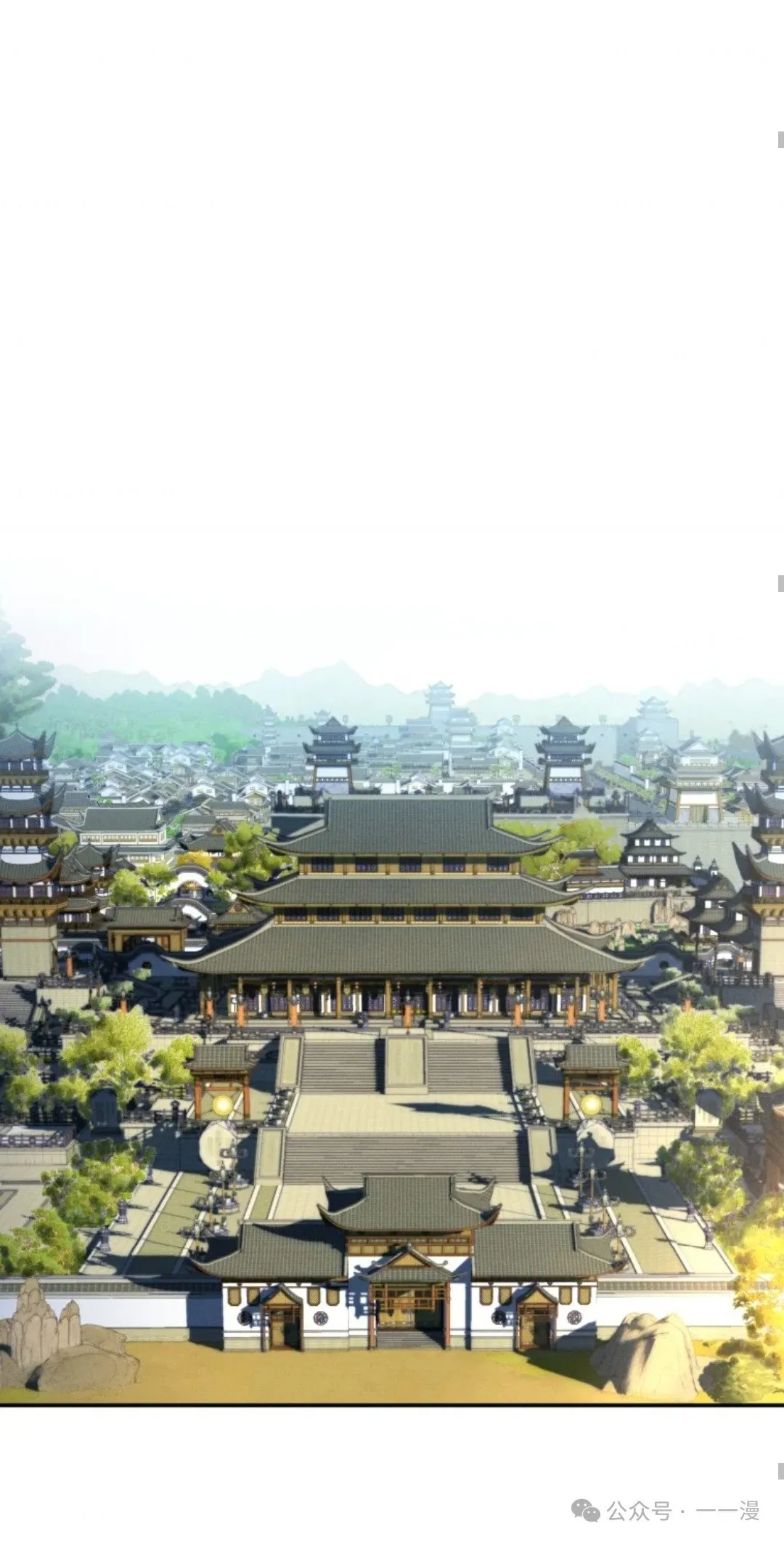 第10集 第53页