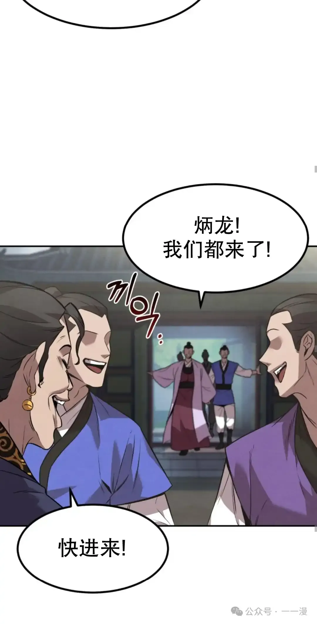 第10集 第58页