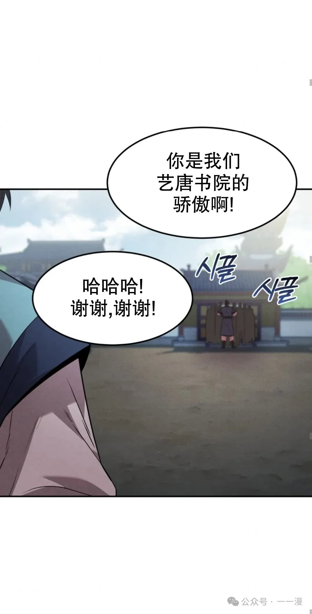 第10集 第59页