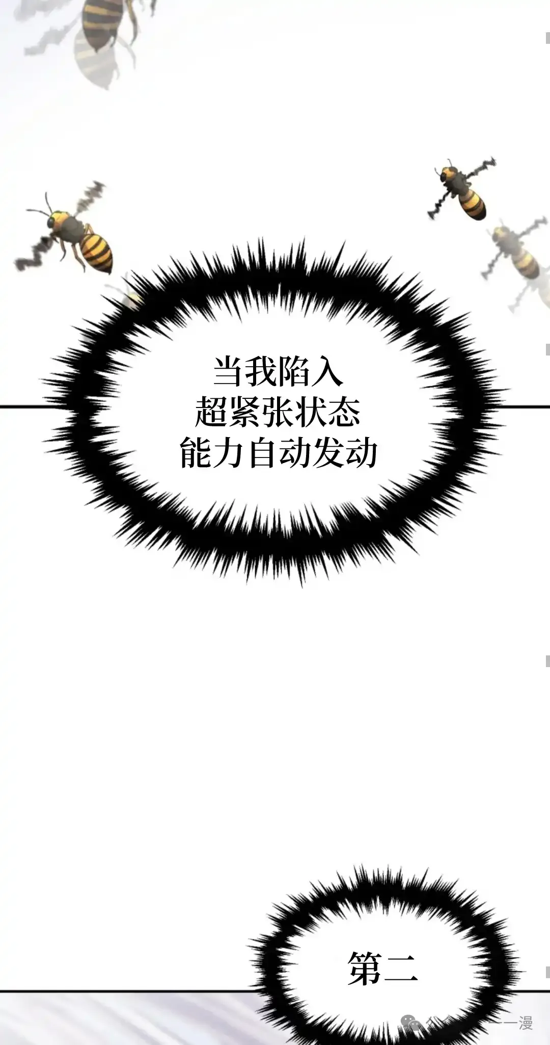 第10集 第63页