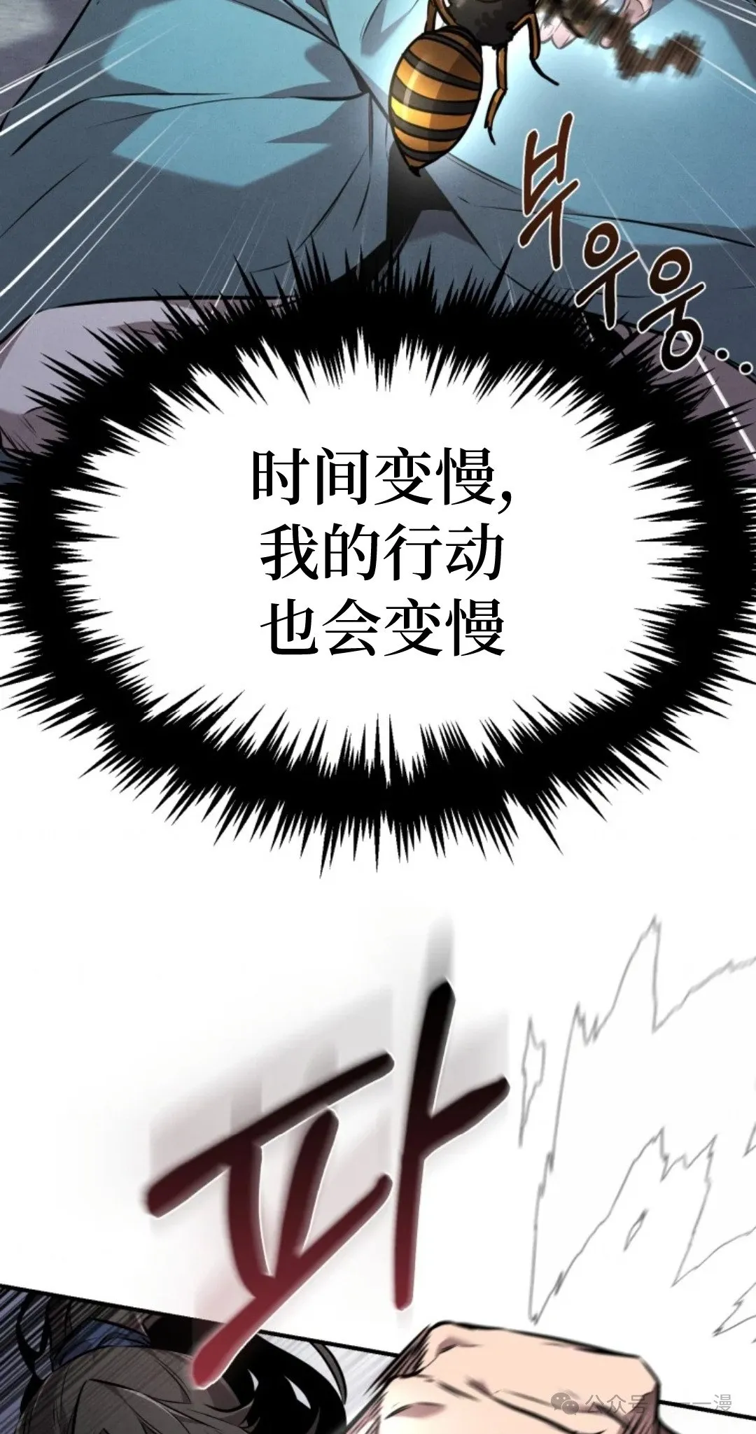 第10集 第67页