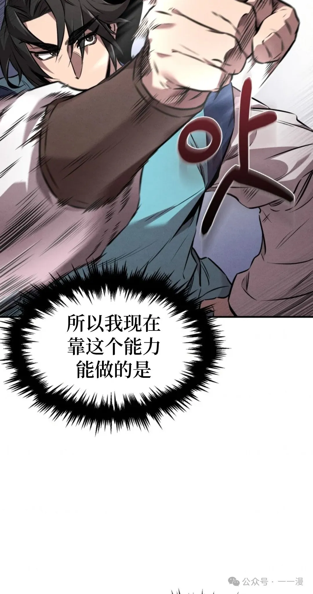 第10集 第68页