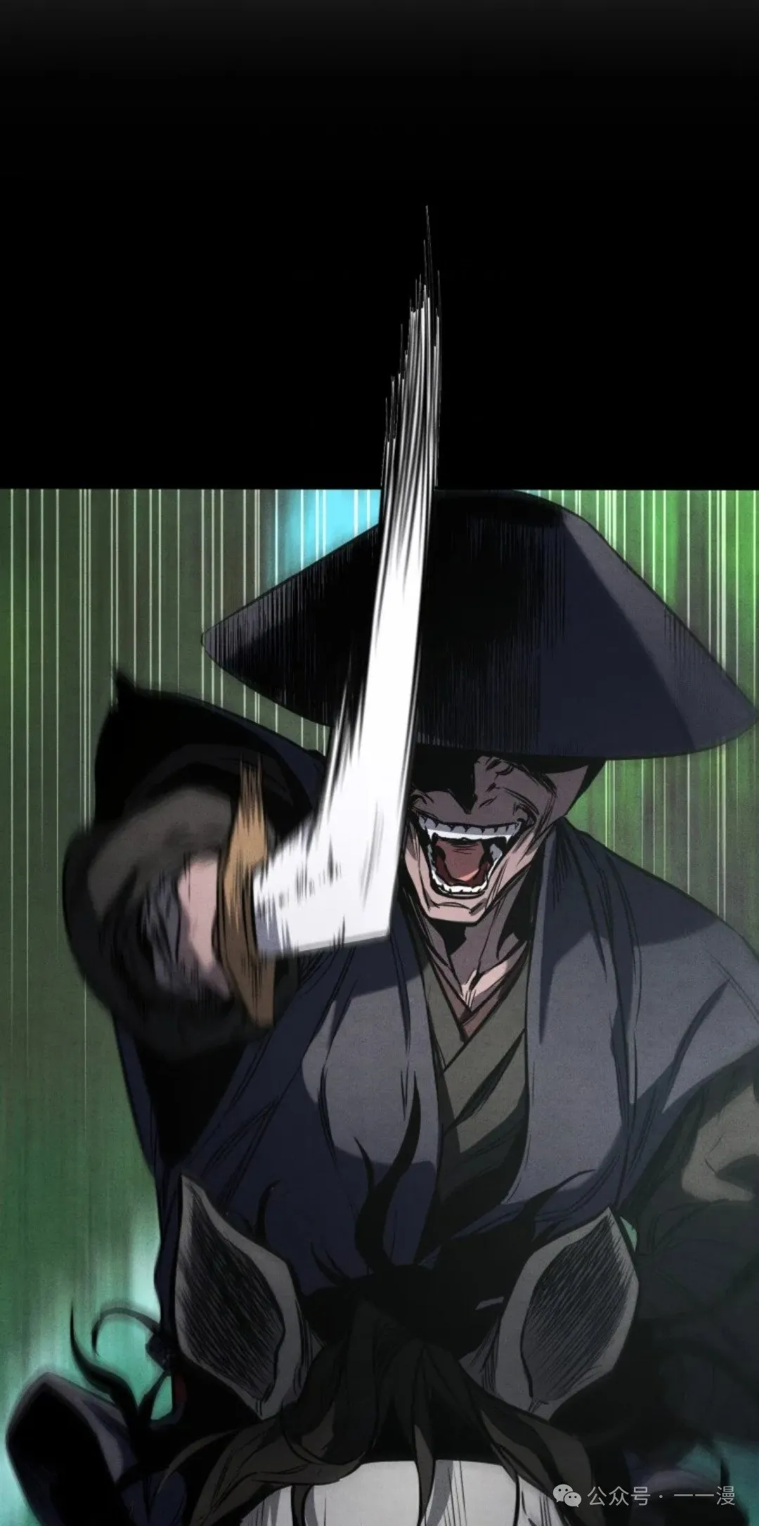 第10集 第72页