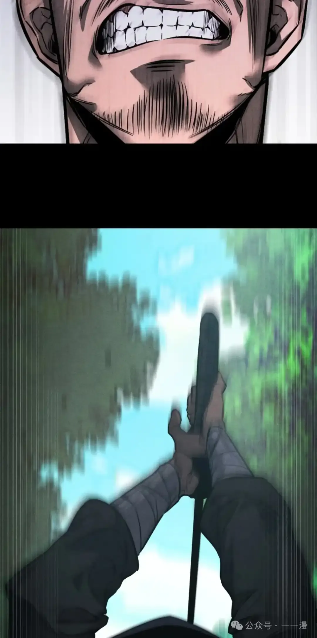 第10集 第75页