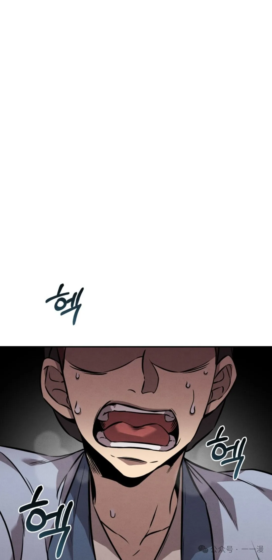 第11集 第11页