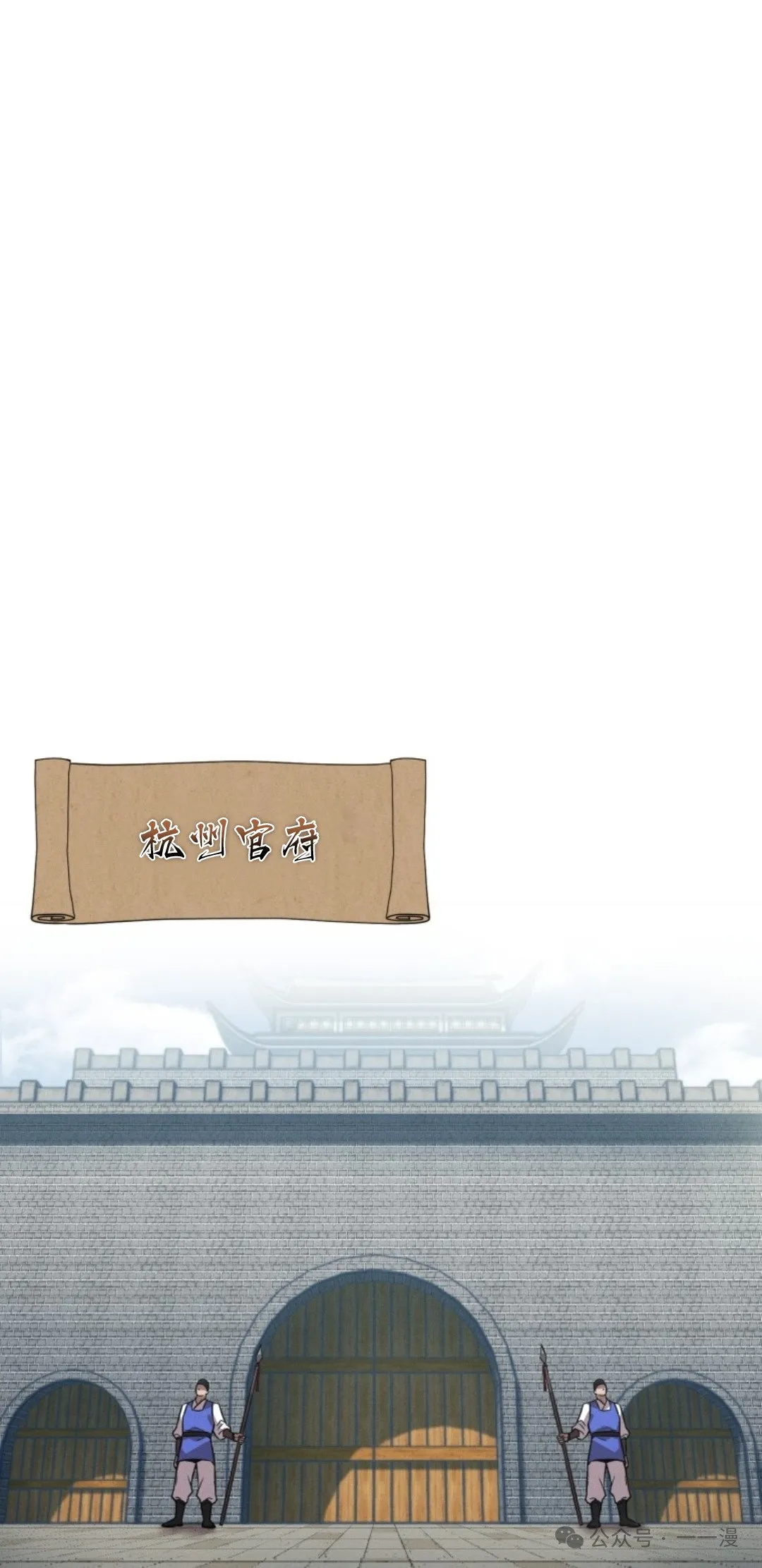 第11集 第18页